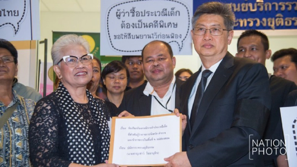 องค์กรเด็กและสตรีร้องยท.กรณีตรวจสอบคดีค้าประเวณีเด็ก องค์กรเด็กและสตรีร้องยท.กรณีตรวจสอบคดีค้าประเวณีเด็ก