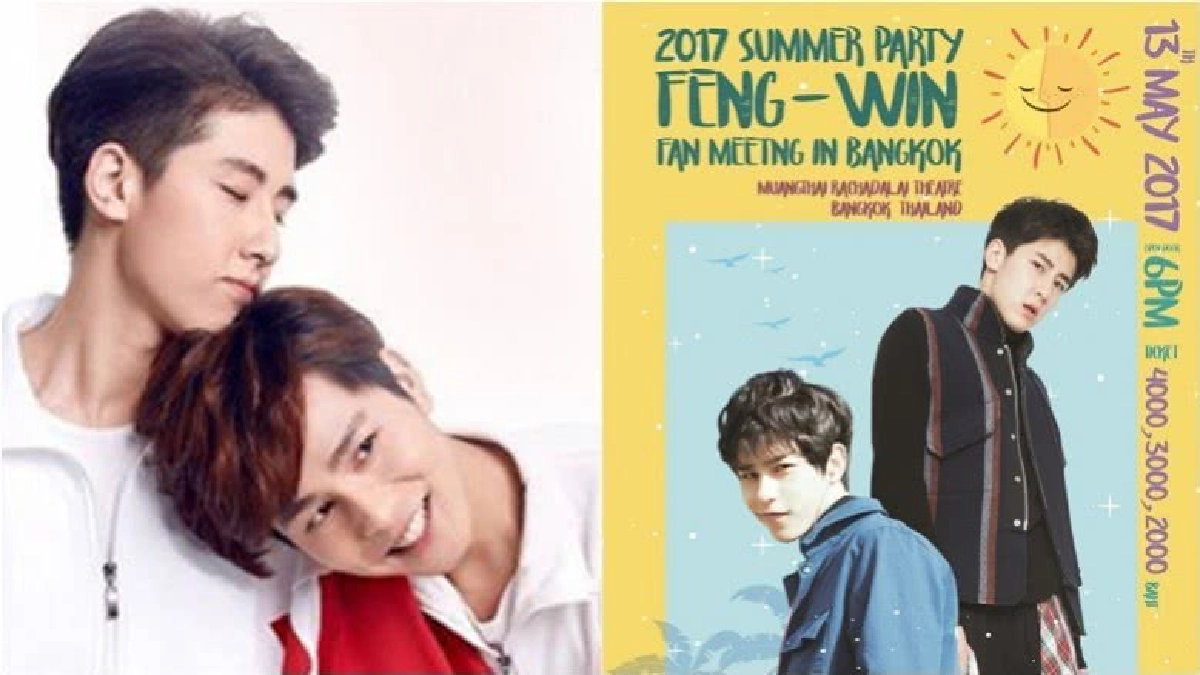 'เฟิง- เหวิ่น' ส่งคลิปอ้อนแฟนๆ ชาวไทย