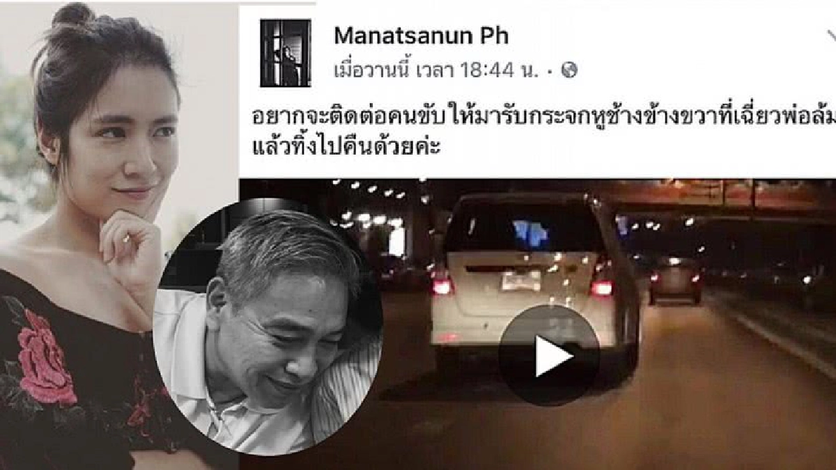 แจ้งความ!‘โดนัท’โพสต์พ่อถูกรถชนแล้วหนีขณะปั่นจักรยาน(คลิป) แจ้งความ!‘โดนัท’โพสต์พ่อถูกรถชนแล้วหนีขณะปั่นจักรยาน(คลิป)