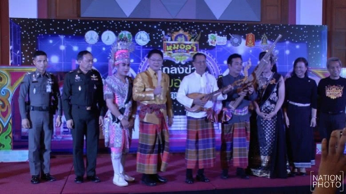 ขอนแก่นจัดยิ่งใหญ่หมอลำคาร์นิวัล ขอนแก่นจัดยิ่งใหญ่หมอลำคาร์นิวัล