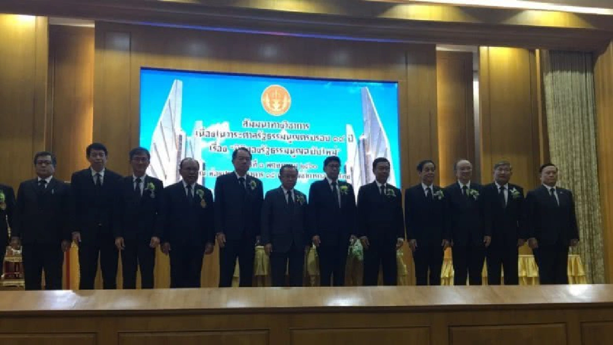 รองประธานศาลปกครองชำแหละรัฐธรรมนูญ รองประธานศาลปกครองชำแหละรัฐธรรมนูญ
