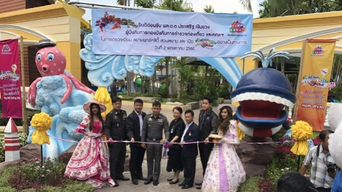 ผู้บังคับการตำรวจท่องเที่ยวตรวจเยี่ยมสวนสยาม ผู้บังคับการตำรวจท่องเที่ยวตรวจเยี่ยมสวนสยาม