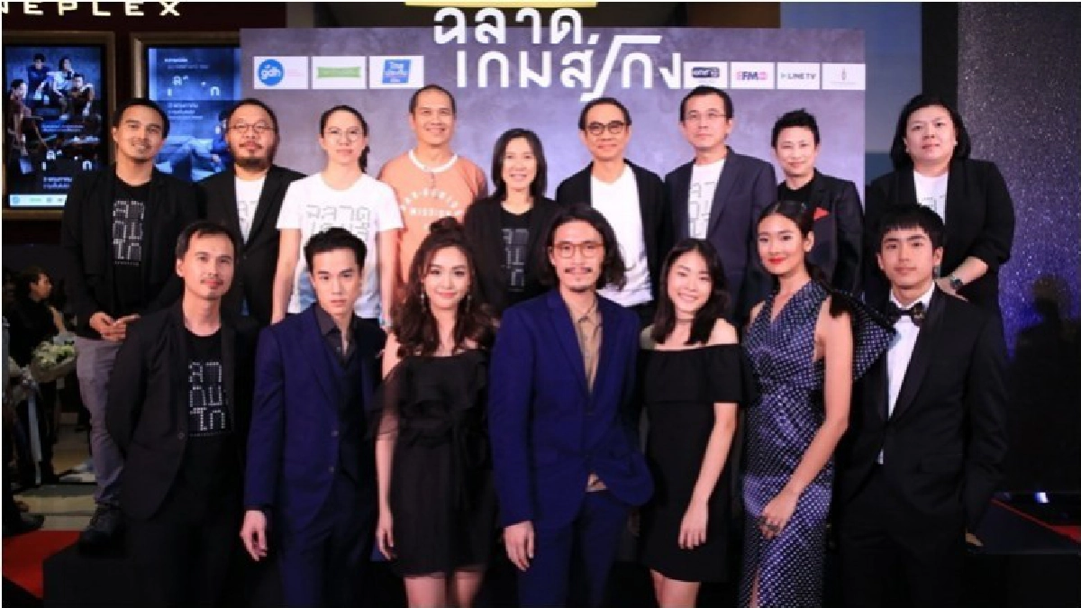 'เหล่านักแสดง' ตบเท้าร่วมรอบกาล่า 'ฉลาดเกมส์โกง' คับคั่ง 
