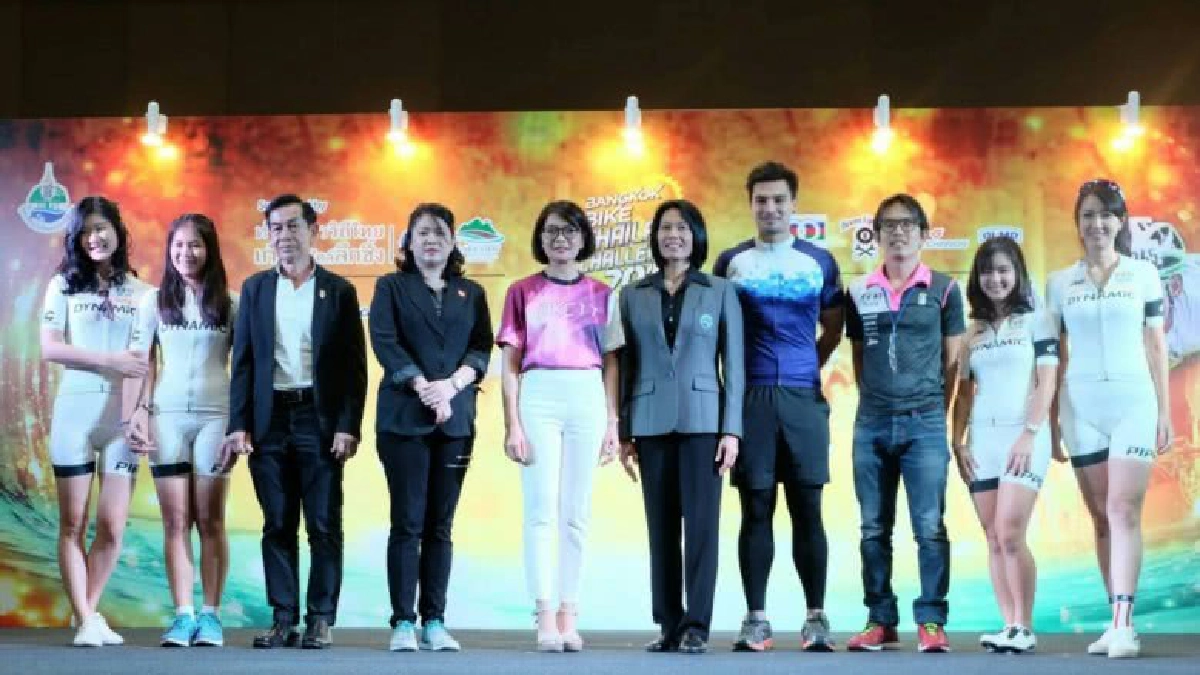 จัดแข่งจักรยานผ่านเส้นทางพระราชดำริ 