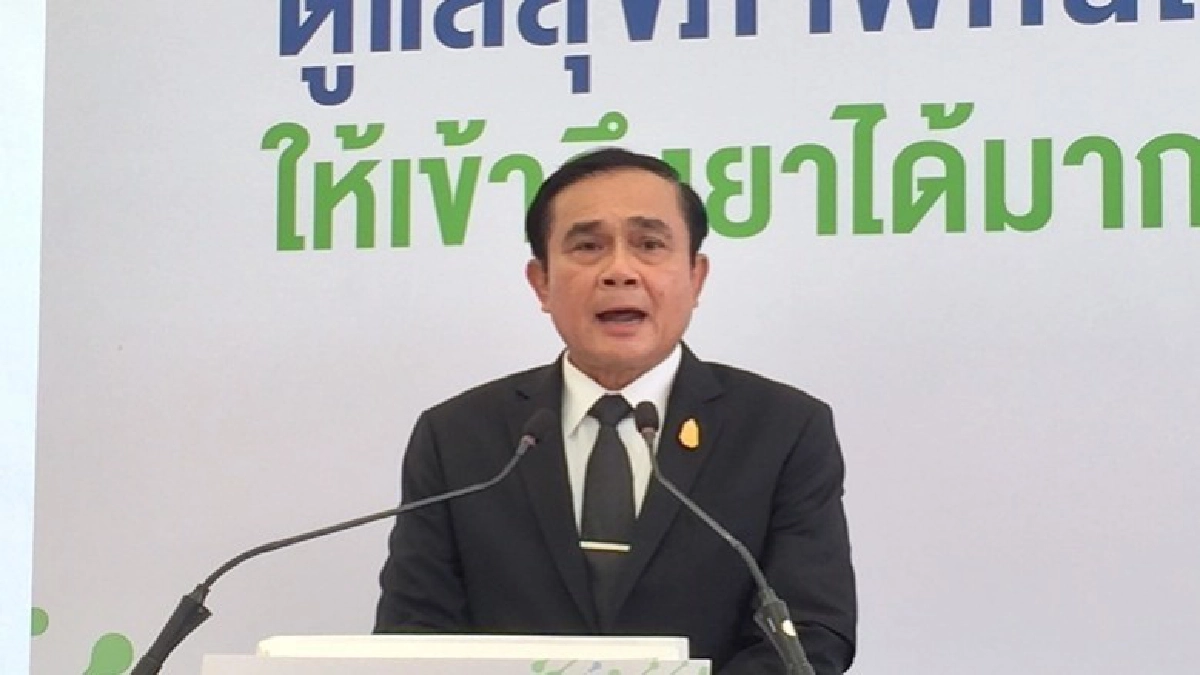 "บิ๊กตู่"ลั่นจะทำ"ไบโอฟาร์มา"ให้ถูกลง