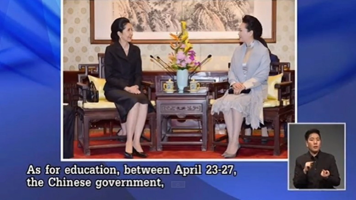 "บิ๊กตู่"เผย"อาจารย์น้อง"เยือนจีนดูงานการศึกษา