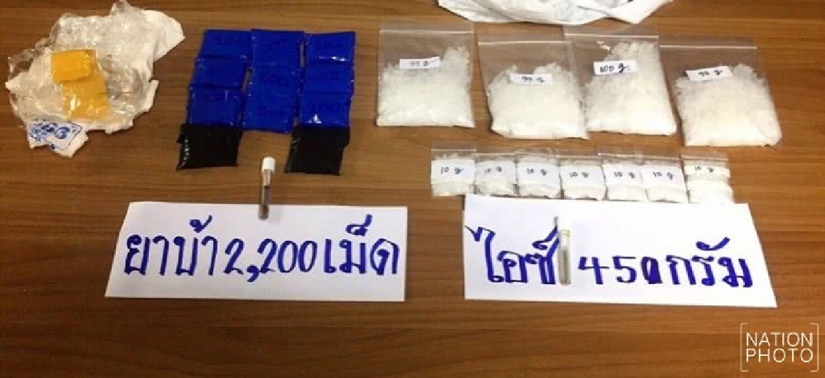 ปส.รวบเอเย่นต์ยานรกหลังส่งสายล่อซื้อ ปส.รวบเอเย่นต์ยานรกหลังส่งสายล่อซื้อ