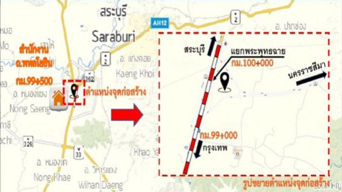 5-31 พ.ค.ปิดแยกต่างระดับพระพุทธฉาย สร้างมอเตอร์เวย์ 5-31 พ.ค.ปิดแยกต่างระดับพระพุทธฉาย สร้างมอเตอร์เวย์
