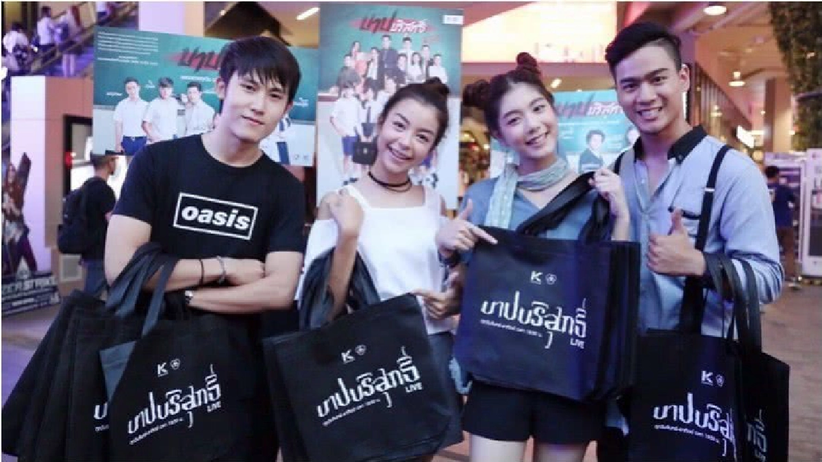 “เหม่เหม-ธัญญวีร์” ยกทัพนักแสดงบาปบริสุทธิ์ LIVE แจกกระเป๋า “เหม่เหม-ธัญญวีร์” ยกทัพนักแสดงบาปบริสุทธิ์ LIVE แจกกระเป๋า