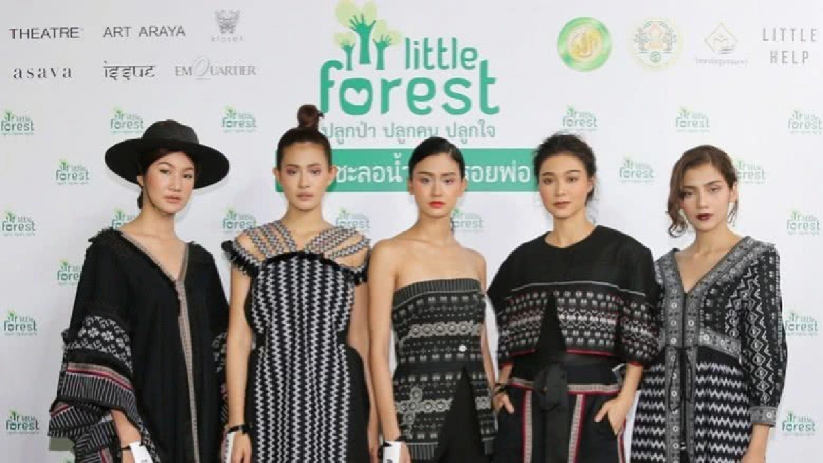 ดีไซน์ผ้าหาทุนสร้างฝาย...ตามรอยพ่อ