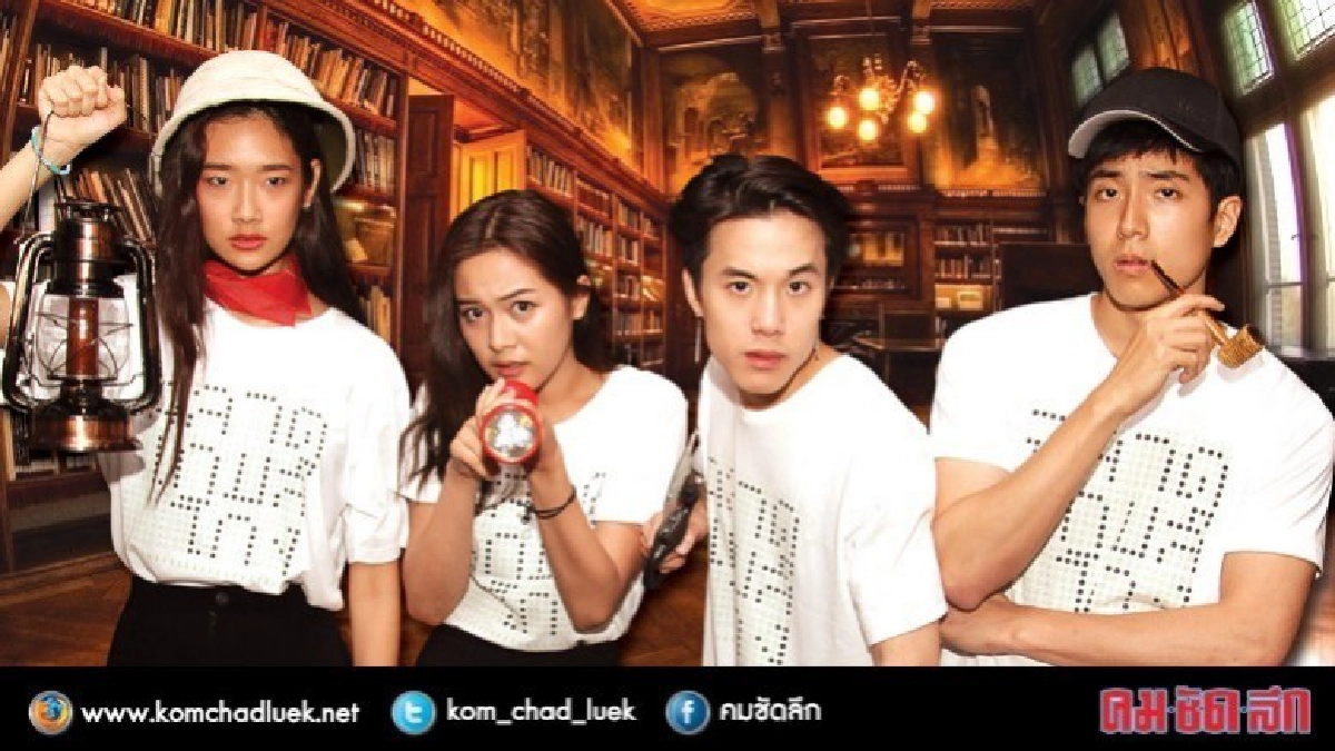 ‘นน-ออกแบบ-อุ้ม-เจมส์’ ไขปริศนา ท้าประลอง ‘ความฉลาด’ ‘นน-ออกแบบ-อุ้ม-เจมส์’ ไขปริศนา ท้าประลอง ‘ความฉลาด’