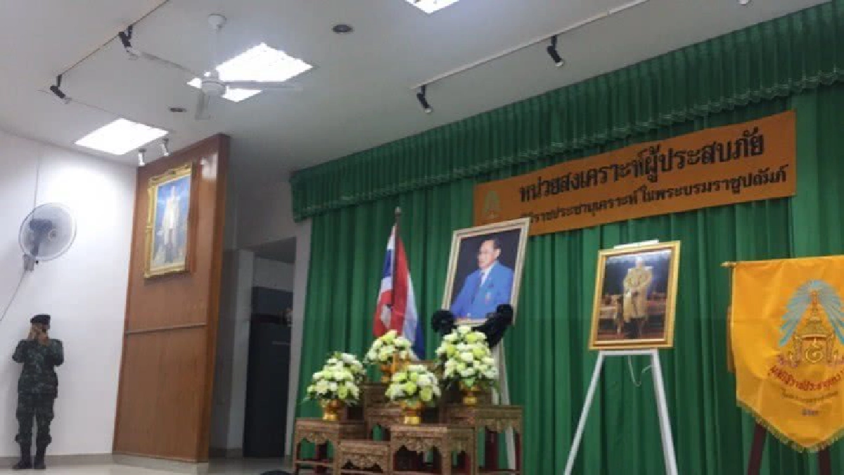 ร.10 พระราชทานสิ่งของช่วยผู้ประสบวาตภัย