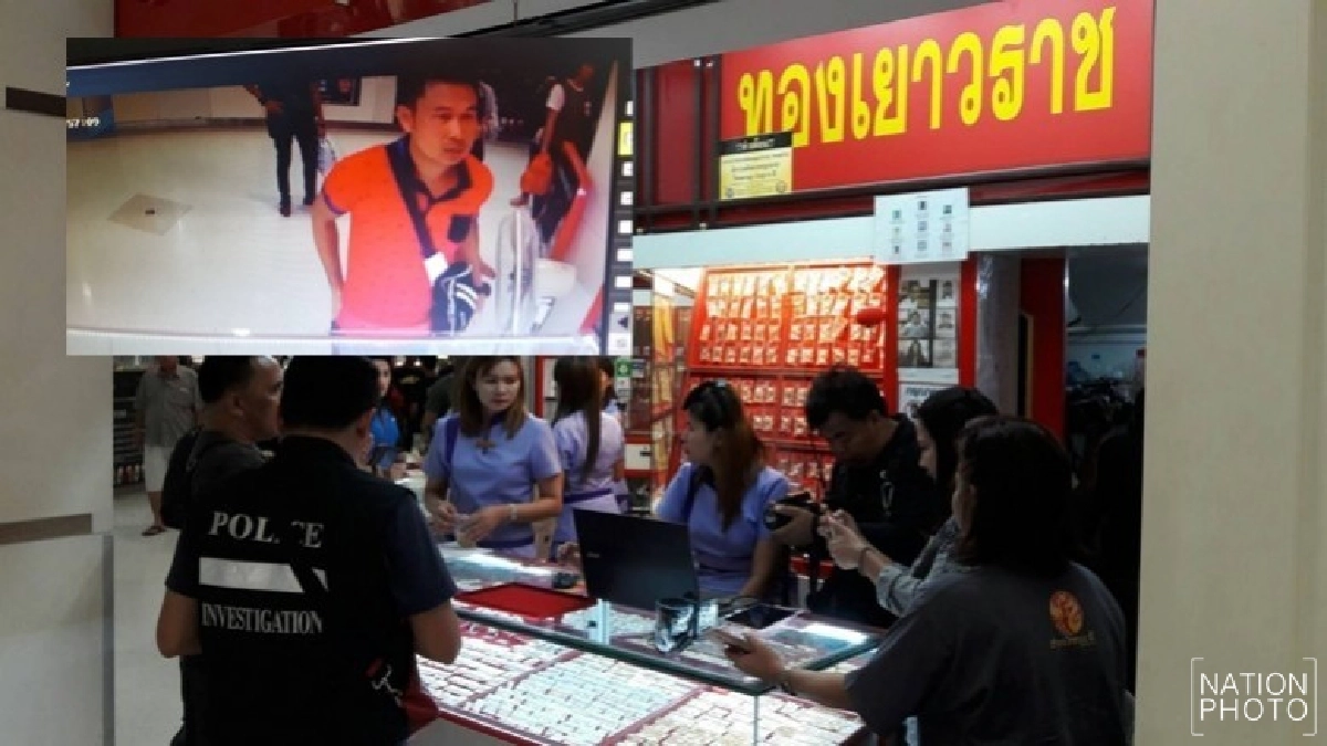 ล่า! คนร้ายชิงทอง 5 บาท ห้าง'โลตัสนวนคร' ล่า! คนร้ายชิงทอง 5 บาท ห้าง'โลตัสนวนคร'