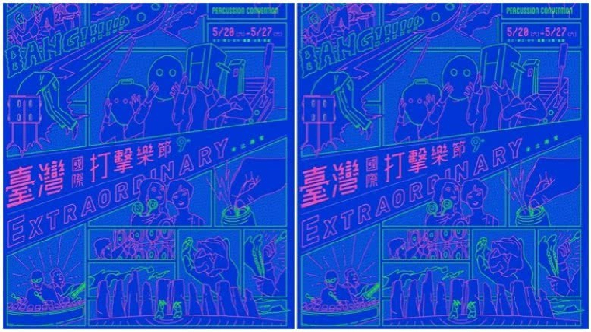 ระดับโลก! 'ขุนอิน' โชว์ระนาดที่ 'ไต้หวัน' (ชมคลิป) ระดับโลก! 'ขุนอิน' โชว์ระนาดที่ 'ไต้หวัน' (ชมคลิป)