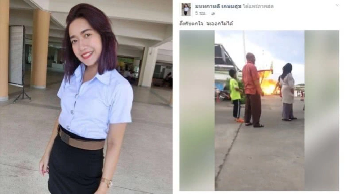 เปิดใจนาทีชีวิต "นักศึกษาสาว" ไลฟ์สดคาร์บอมบ์ เปิดใจนาทีชีวิต "นักศึกษาสาว" ไลฟ์สดคาร์บอมบ์