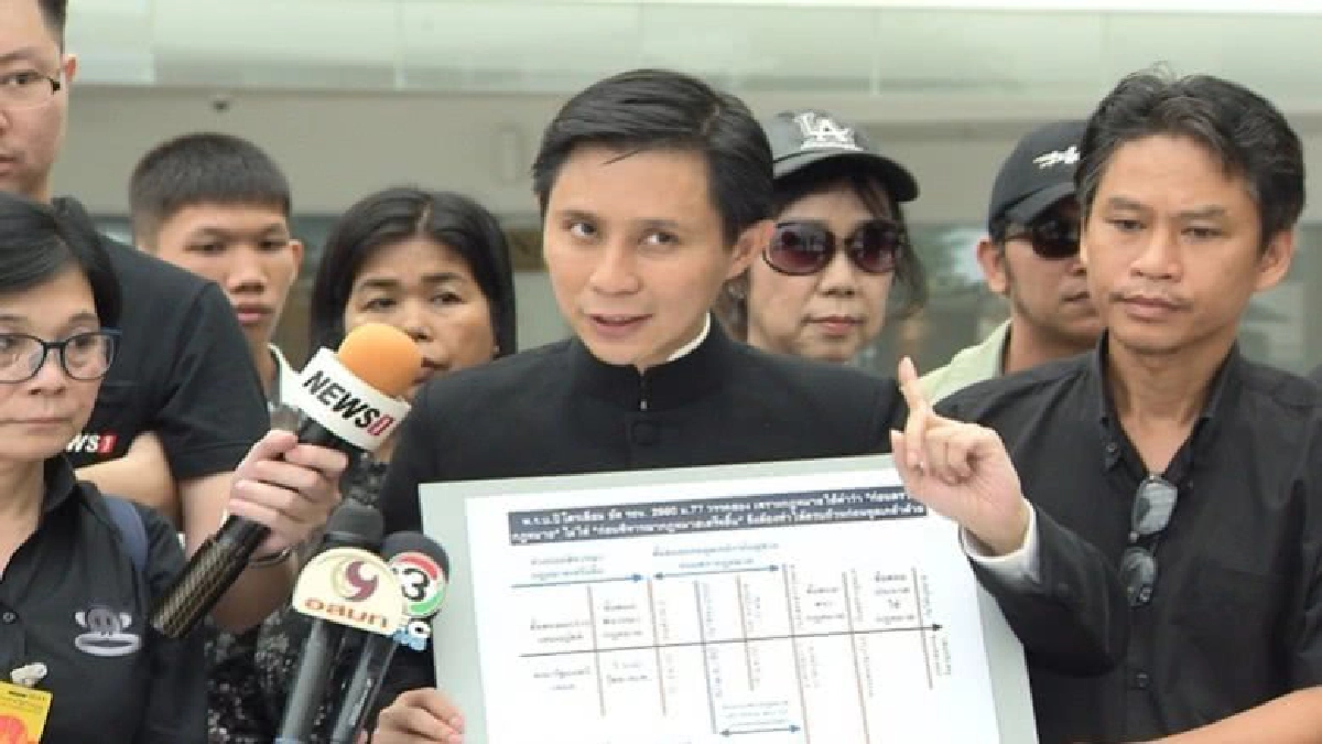 "คปพ."ร้องศาลรธน.ตีความร่างพ.ร.บ.ปิโตเลียมขัดรธน. "คปพ."ร้องศาลรธน.ตีความร่างพ.ร.บ.ปิโตเลียมขัดรธน.