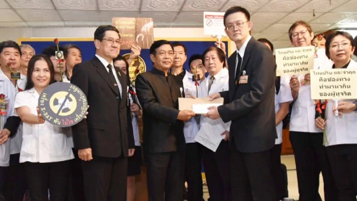 ทันตแพทย์ร้องสปท.แก้กม.พลังงานนิวเคลียร์ 