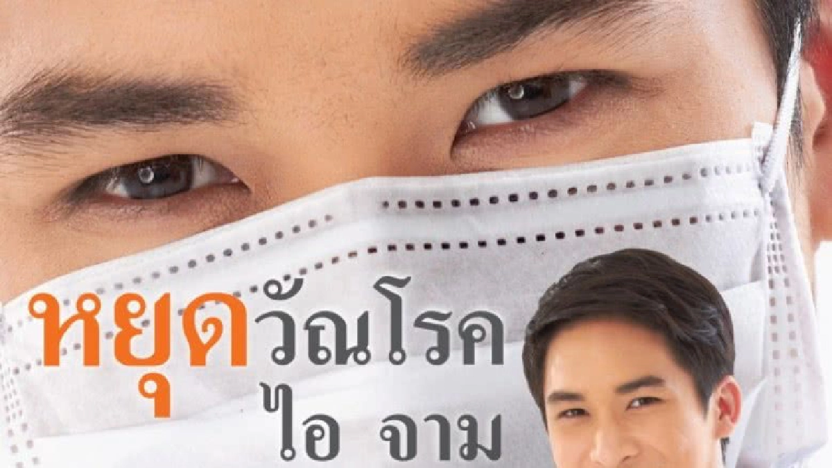 อาชีพที่เสี่ยงเป็น “วัณโรค”มากกว่าคนทั่วไป 3 เท่า อาชีพที่เสี่ยงเป็น “วัณโรค”มากกว่าคนทั่วไป 3 เท่า