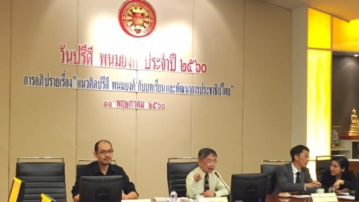  ยุทธวิธีโจมตีบุคคลยังใช้เป็นเครื่องมือทำลายประชาธิปไตย  