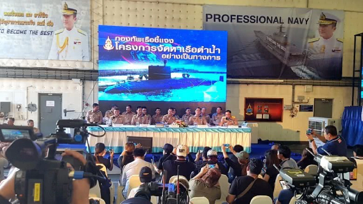 ลุ้น! ผู้ตรวจฯ ชง ศาลปกครอง ฟันย่องซื้อ "เรือดำน้ำ"  16 พ.ค.