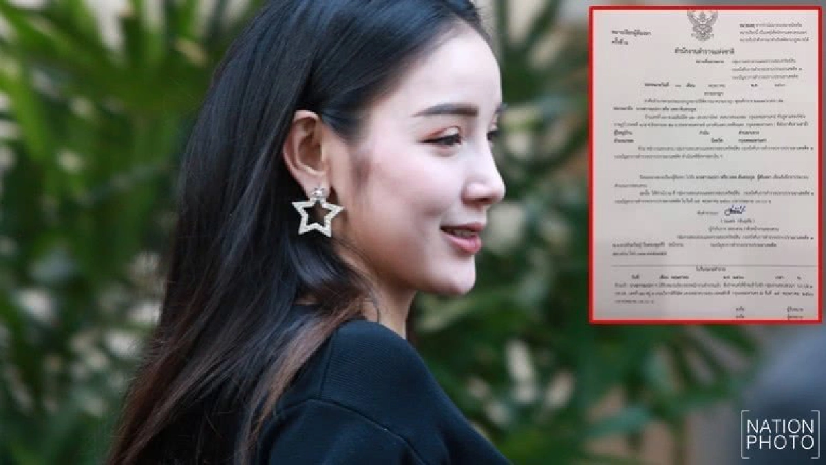 นัดแจ้งข้อหา "แพท" 15 พ.ค.นี้