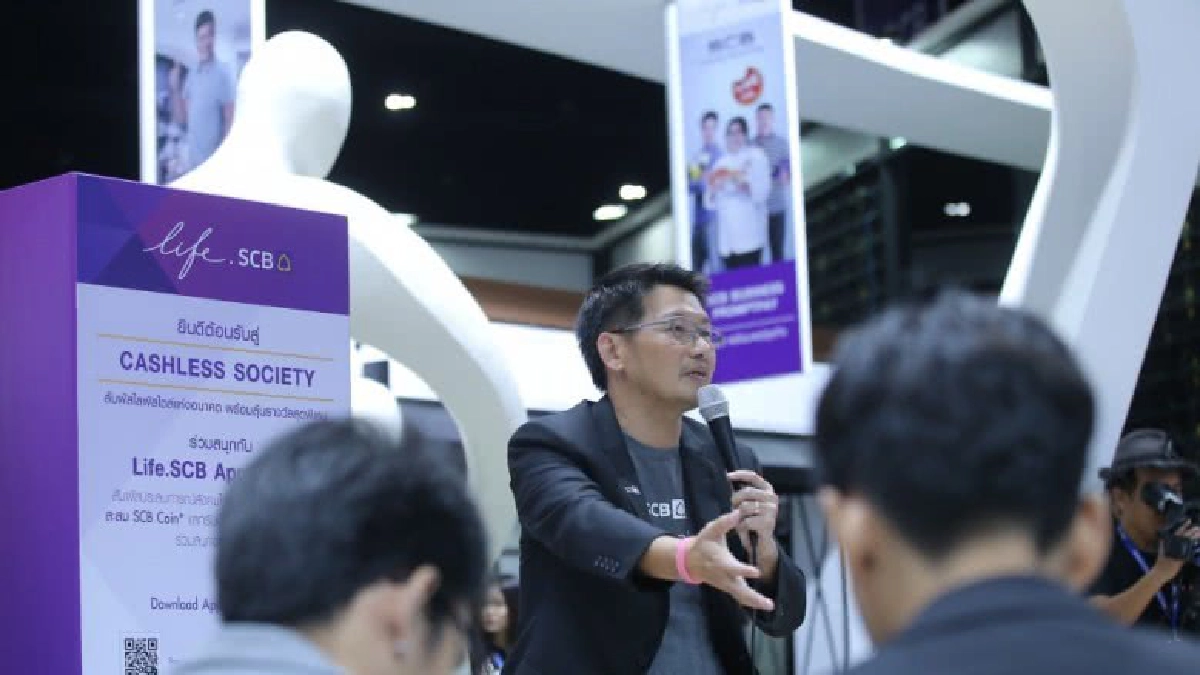 ไทยพาณิชย์  ชวนสัมผัสประสบการณ์ใช้ชีวิตใน “สังคมไร้เงินสด”