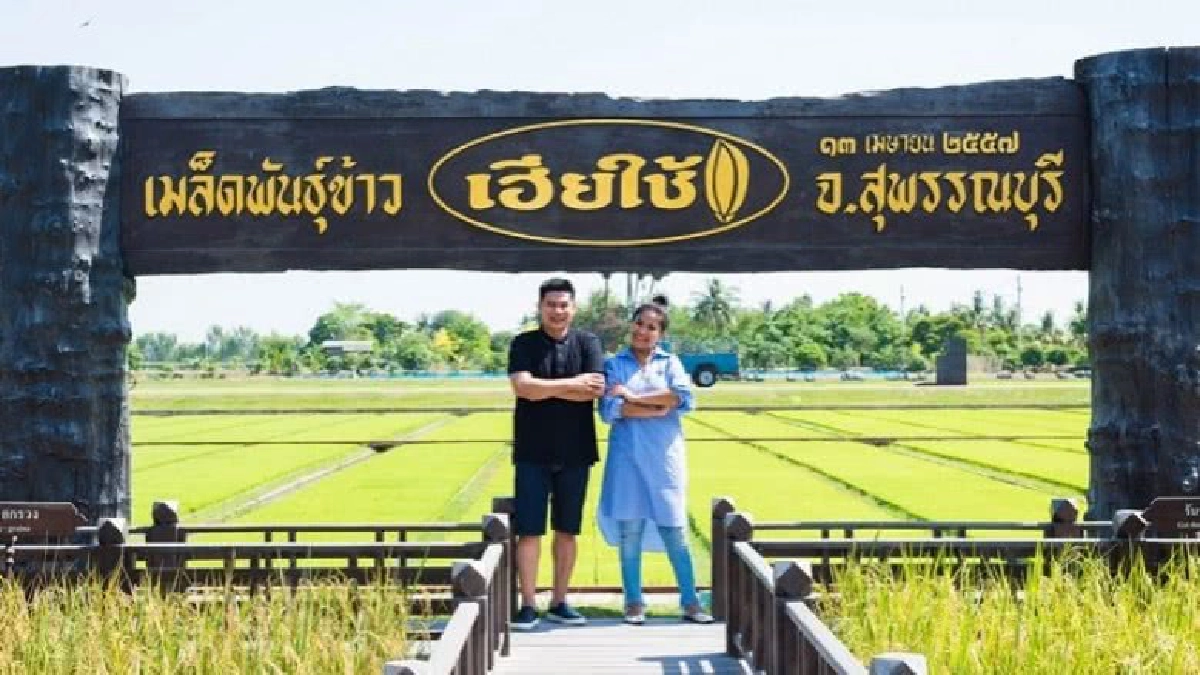เที่ยววันเดียวก็สุขใจได้ที่ จังหวัดสุพรรณบุรี กับ 'ตั๊ก-นุ้ย เที่ยววันเดียวก็สุขใจได้ที่ จังหวัดสุพรรณบุรี กับ 'ตั๊ก-นุ้ย