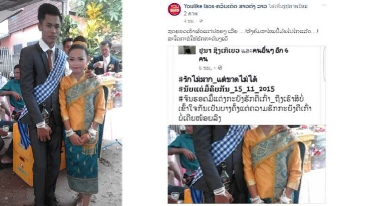 รักไม่มากแต่ขาดไม่ได้ !! วิวาห์เจ้าสาวอายุ 11 รักไม่มากแต่ขาดไม่ได้ !! วิวาห์เจ้าสาวอายุ 11