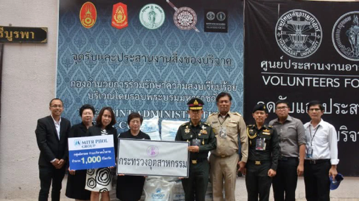 ก.อุตสาหกรรม มอบน้ำตาลทรายร่วมถวายสักการะพระบรมศพ