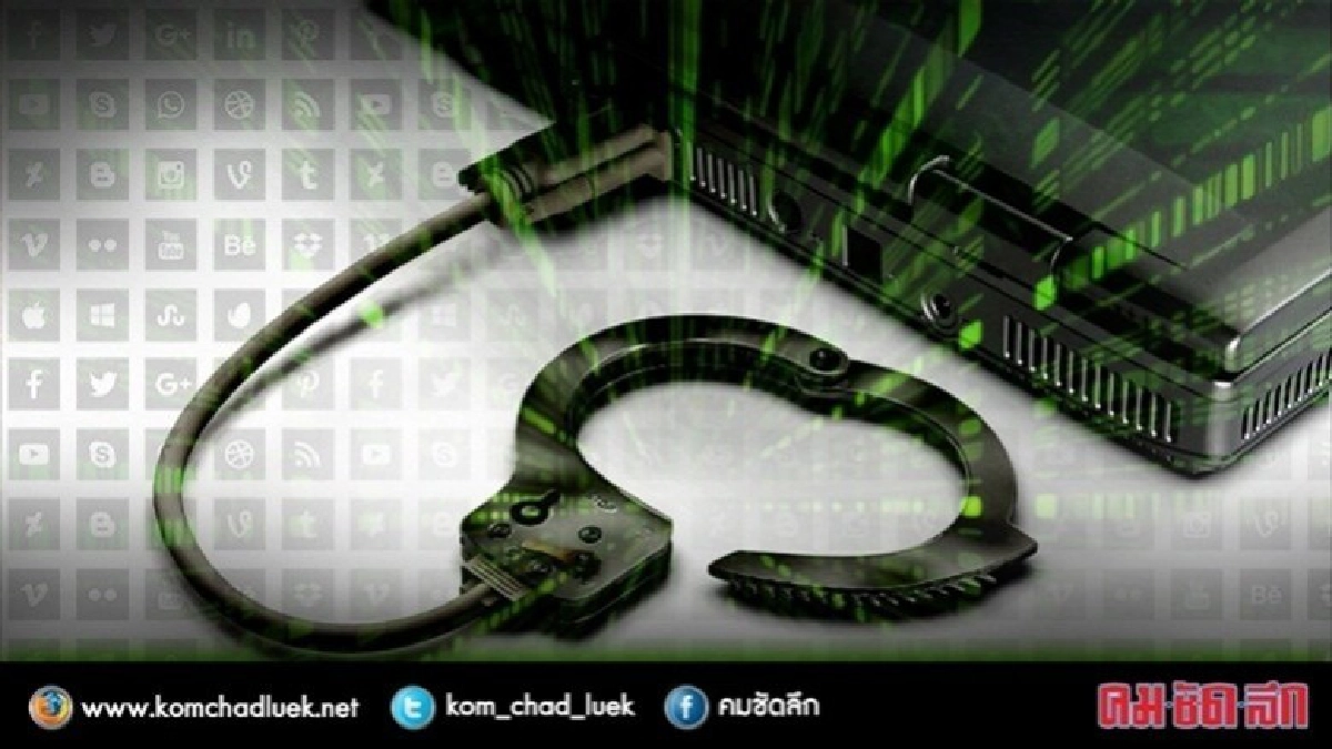 อดีดลูกทุ่งโวยแจ้งจับถูกมือดีแฮ็ก10ครั้งสูญเงินอื้อ อดีดลูกทุ่งโวยแจ้งจับถูกมือดีแฮ็ก10ครั้งสูญเงินอื้อ