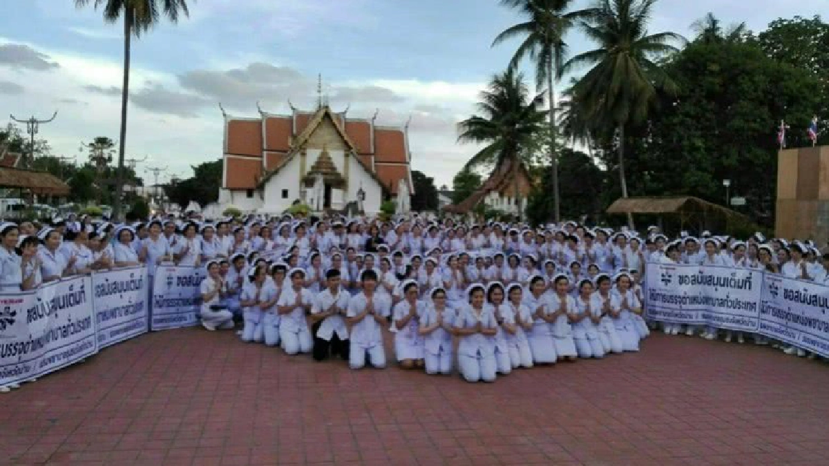 พยาบาลวิชาชีพจ.น่านแสดงพลังหนุนบรรจุขรก. พยาบาลวิชาชีพจ.น่านแสดงพลังหนุนบรรจุขรก.