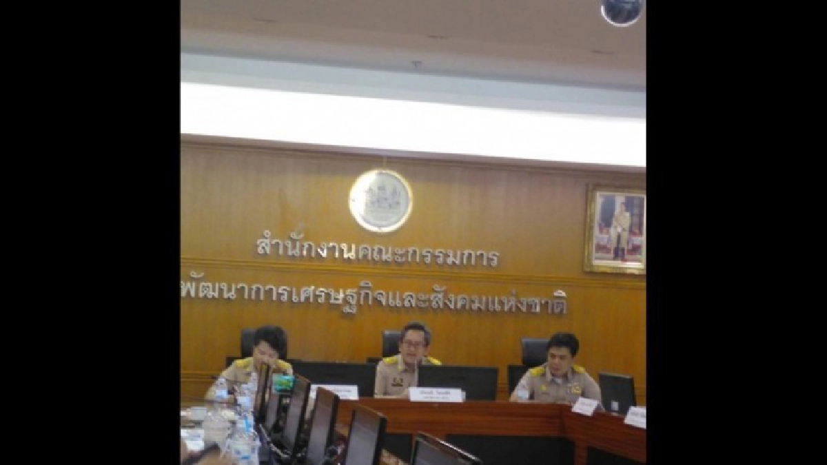สศช.แถลงจีดีพีไตรมาส1/60 ขยายตัว 3.3% สศช.แถลงจีดีพีไตรมาส1/60 ขยายตัว 3.3%