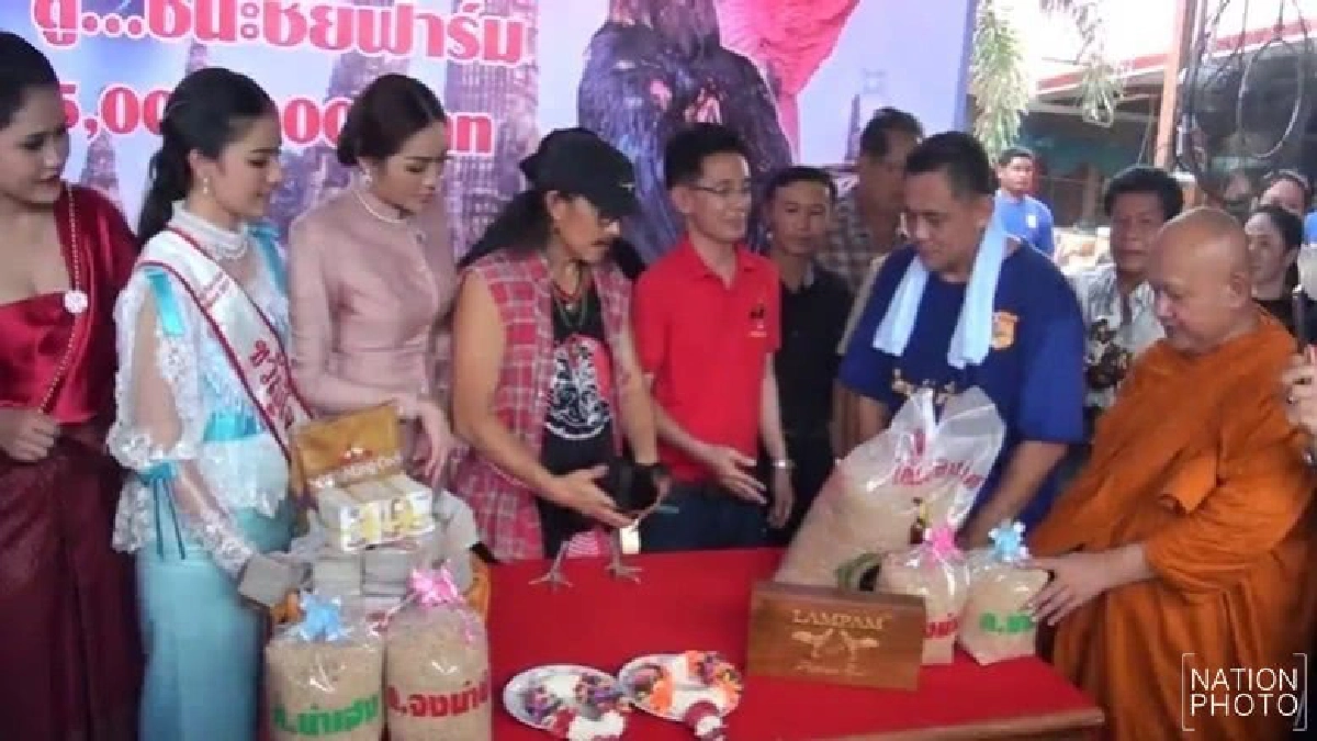"แอ๊ด คาราบาว" เจ้าภาพแต่งงานไก่ชน สินสอด 5 ล้าน