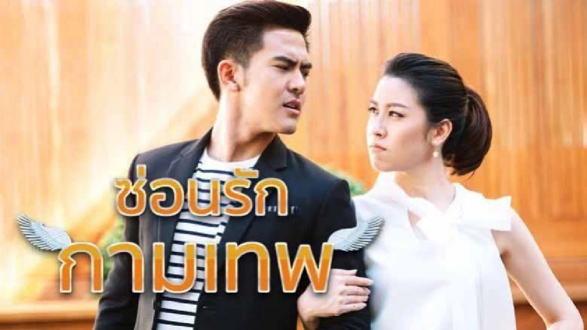 จอแก้ว เรื่องย่อ The Cupids บริษัทรักอุตลุด ตอน ซ่อนรักกามเท จอแก้ว เรื่องย่อ The Cupids บริษัทรักอุตลุด ตอน ซ่อนรักกามเท