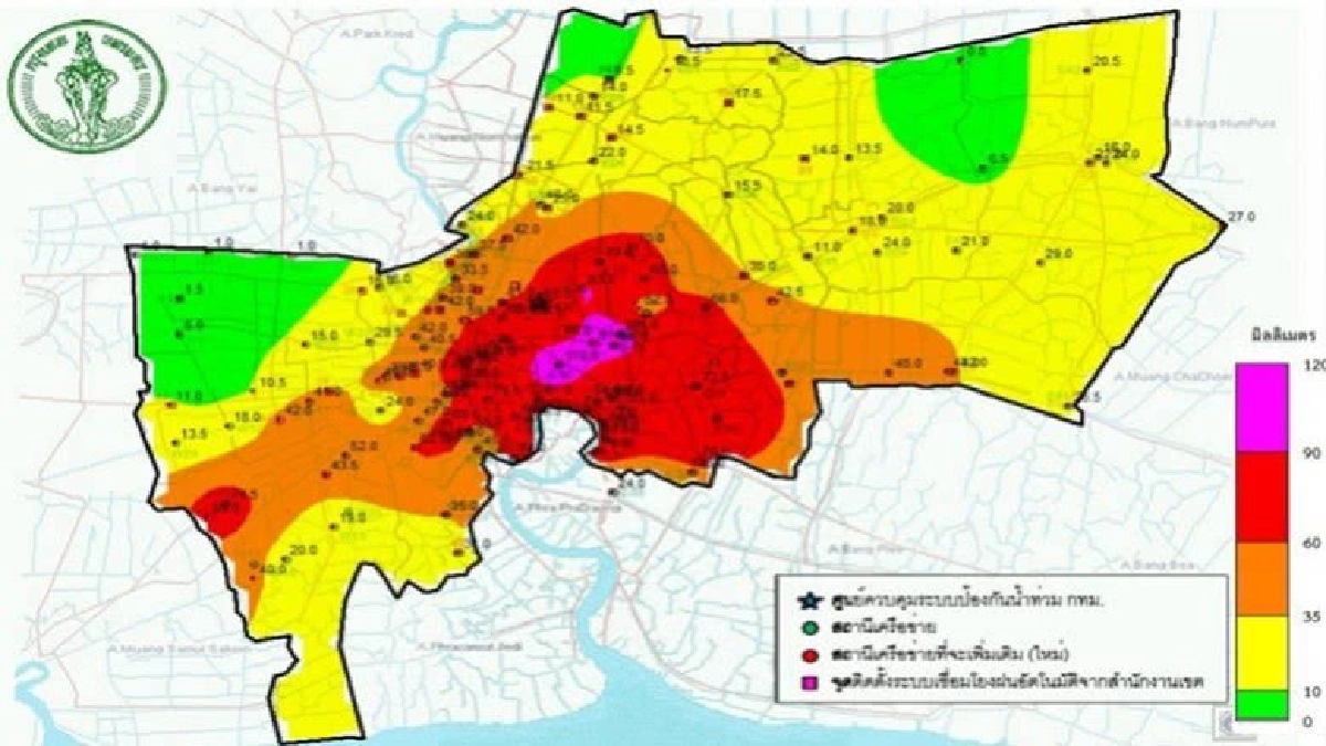 ฝนถล่มกรุง 'คลองเตย' หนักสุด!! ฝนถล่มกรุง 'คลองเตย' หนักสุด!!