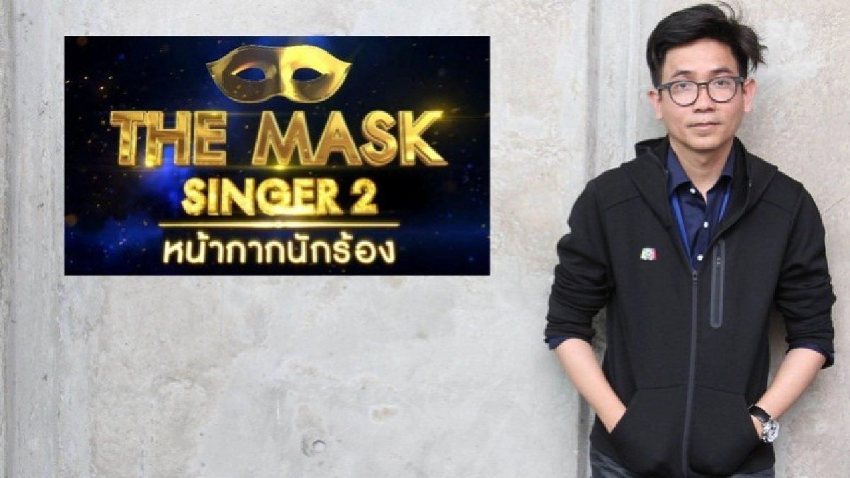 รู้ยัง 'เดอะ แมสก์ ซิงเกอร์' ซีซั่น 2 ไม่แป้ก(คลิป) รู้ยัง 'เดอะ แมสก์ ซิงเกอร์' ซีซั่น 2 ไม่แป้ก(คลิป)