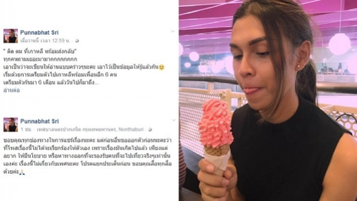 สตั๊นท์ !! เที่ยวเกาหลีชอบปิ้งย่างเจอสวนให้กินที่ไทย สตั๊นท์ !! เที่ยวเกาหลีชอบปิ้งย่างเจอสวนให้กินที่ไทย