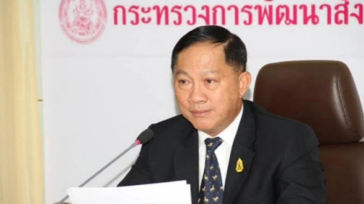 พม. จับมือคลัง MOU แอพพลิเคชั่นคนไทยมีบ้าน