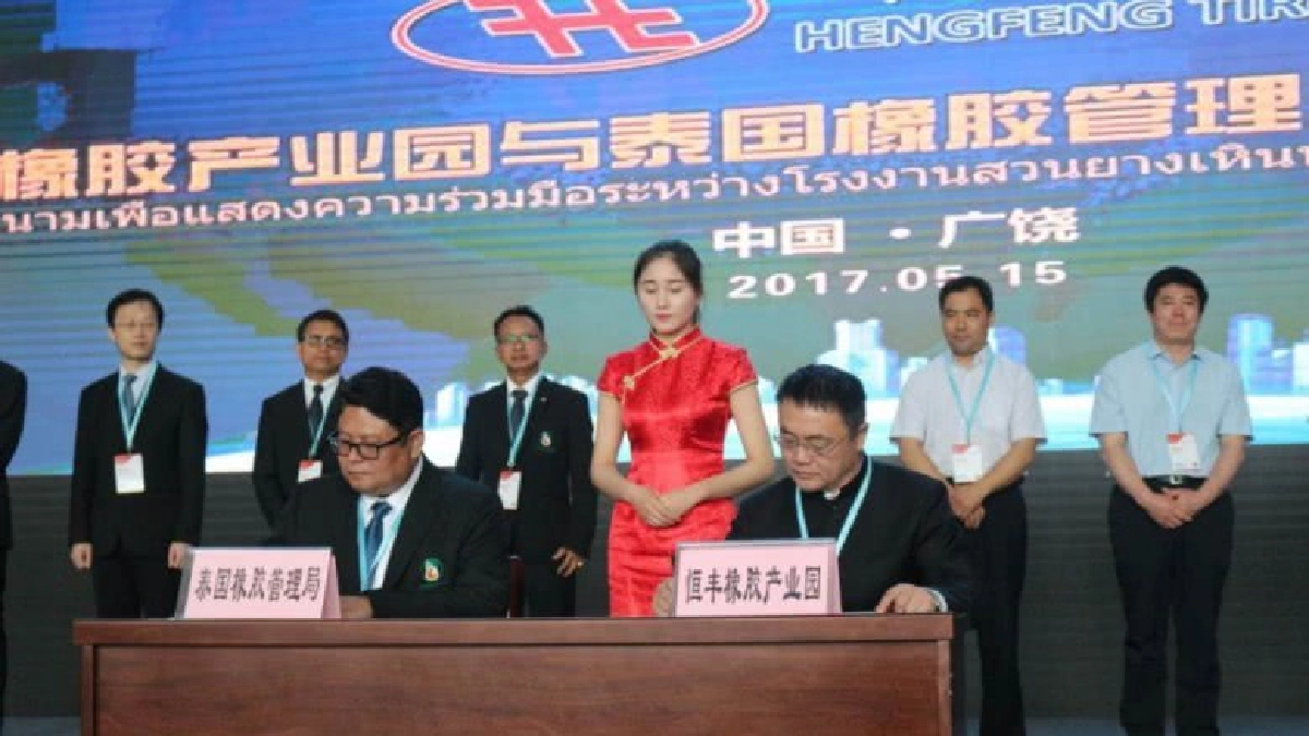 กยท. ร่วมสถาบันเกษตรกรลุยขยายตลาดยางในจีน