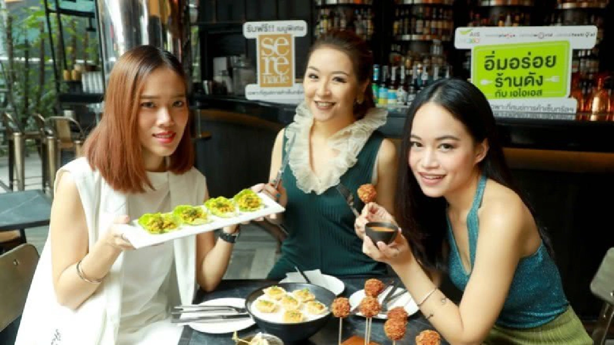 สามสาวชวนชิม