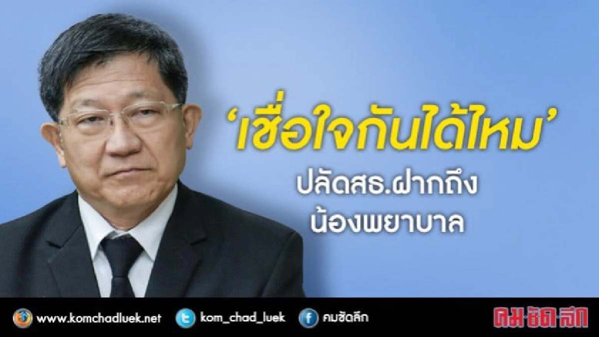 เคาะแล้ว!จำนวนบรรจุพยาบาล3ปี เฉพาะปี60 เอาไปเลย 5,885 อัตรา