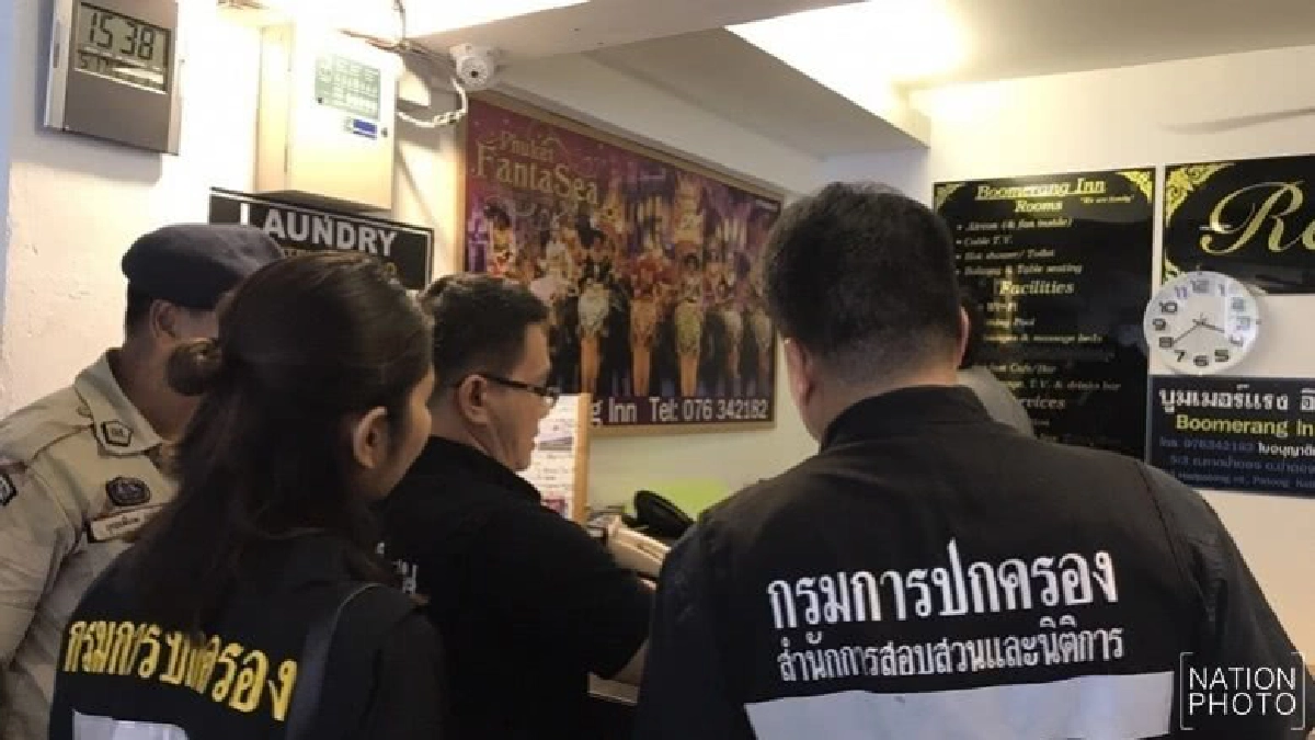 จับโรงแรมเถื่อนภูเก็ตลอบเปิดกระทบมั่นคง จับโรงแรมเถื่อนภูเก็ตลอบเปิดกระทบมั่นคง