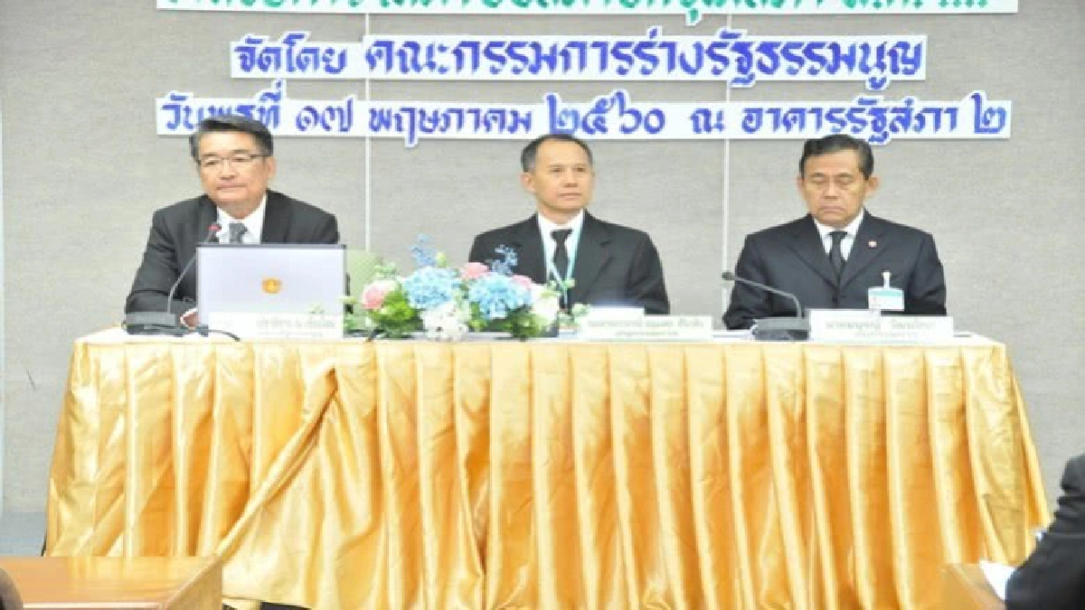 เวทีถกร่าง"พ.ร.ป.ส.ว." ไม่เอาระบบจับฉลาก