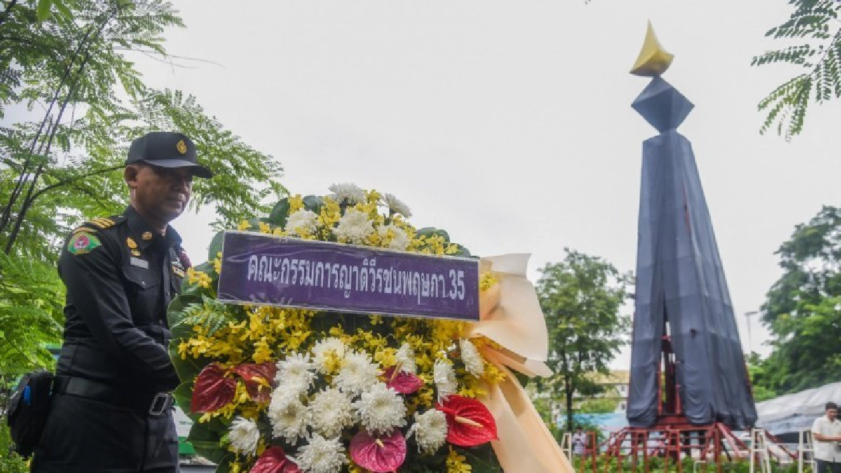 กิจกรรมรำลึก “25 ปี พฤษภาประชาธรรม" (ภาพชุด) กิจกรรมรำลึก “25 ปี พฤษภาประชาธรรม" (ภาพชุด)