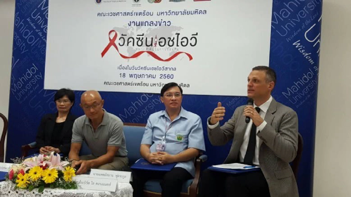 ไทยต่อยอด"วัคซีนเอชไอวี"แล้ว ไทยต่อยอด"วัคซีนเอชไอวี"แล้ว