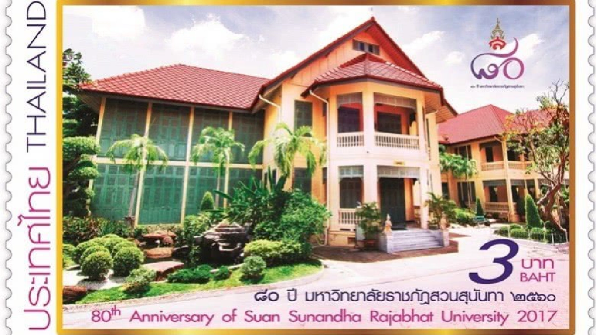 นักสะสม "แสตมป์" ห้ามพลาด