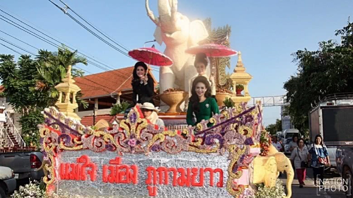เปิดเทศกาลลิ้นจี่และของดีเมืองพะเยา
