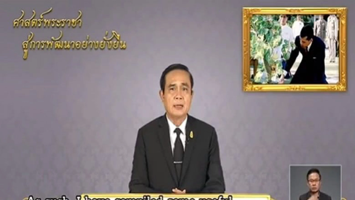"บิ๊กตู่"ระบุ 3 ปี คสช.แก้สารพัดปัญหา "บิ๊กตู่"ระบุ 3 ปี คสช.แก้สารพัดปัญหา