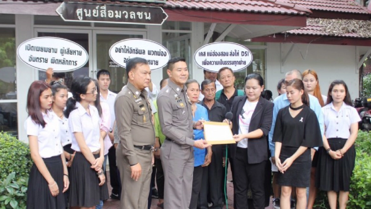 ร้อง “ศรีวราห์” จัดการ ภ.5 เปิดหน้าพยานเหยื่อค้ากาม ร้อง “ศรีวราห์” จัดการ ภ.5 เปิดหน้าพยานเหยื่อค้ากาม