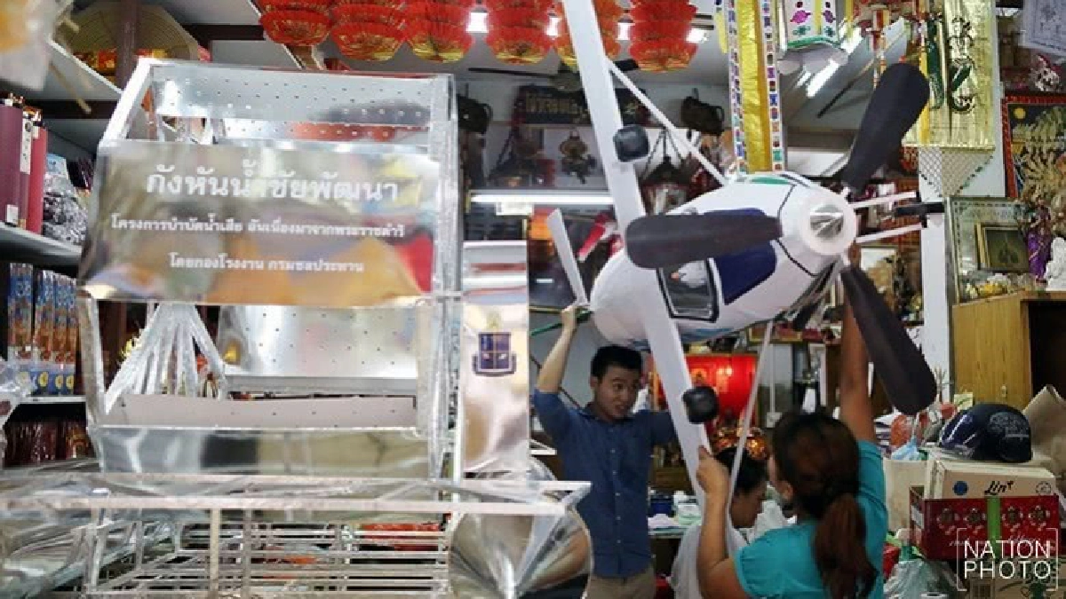 เตรียมความพร้อมพิธีบำเพ็ญกุศลกงเต็ก พระบรมศพ ร.9 (ภาพชุด) เตรียมความพร้อมพิธีบำเพ็ญกุศลกงเต็ก พระบรมศพ ร.9 (ภาพชุด)